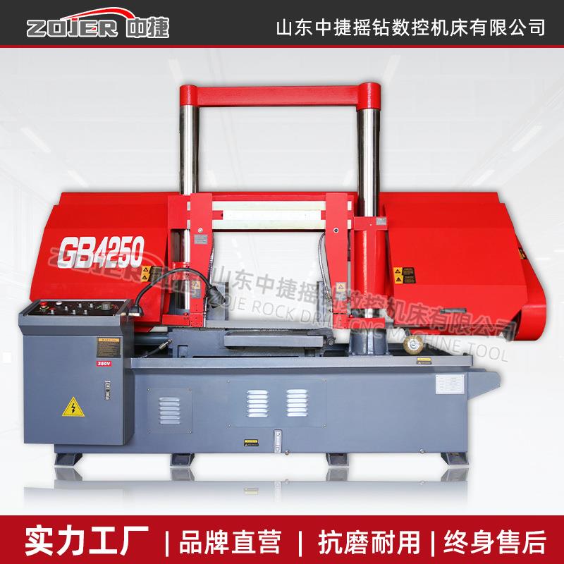 厂家供应GB4250金属带锯床双立柱卧式锯床 液压夹紧切割金属钢管
