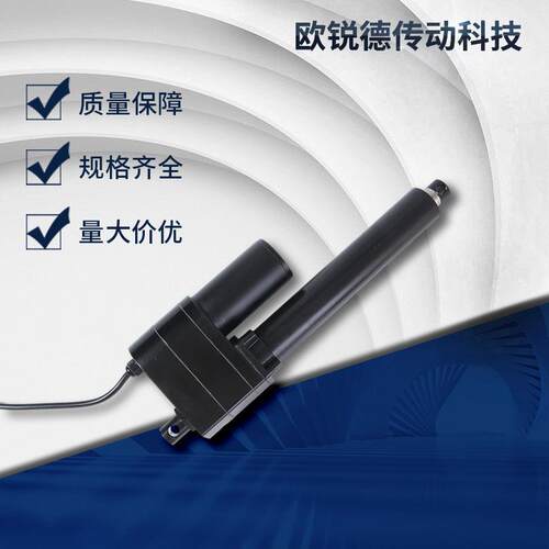 厂家供应直流电动推杆SY-A03B工业设备直线推拉推杆举升电机推杆