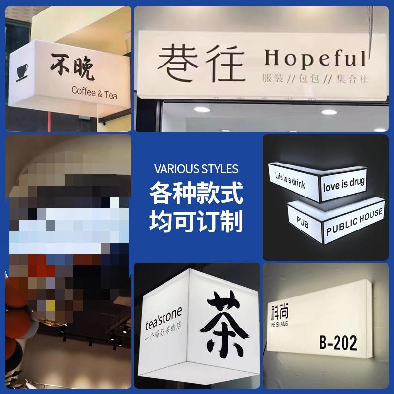 户外圆形通体发光风led招亚克力灯箱广告挂墙式门头