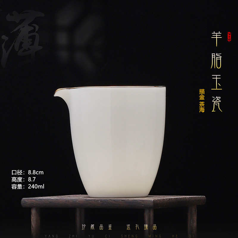 白瓷公道杯茶滤一体分茶器公杯陶瓷茶具茶漏套装功德单个茶海小号