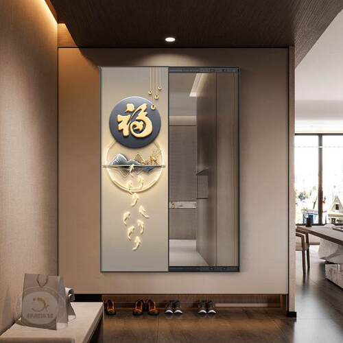 福字玄关隐藏式穿衣镜饰挂画家用推拉穿衣镜九鱼图暗藏式推拉镜子