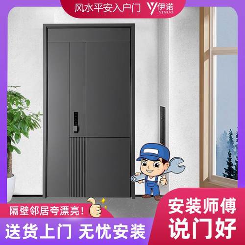 伊诺甲级锌合金防盗门家用轻奢进户门单门子母安全入户门带智能锁