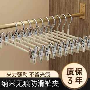 德国裤架夹子家用无痕挂裤子衣架专用神器防滑裙夹不锈钢内衣裤夹