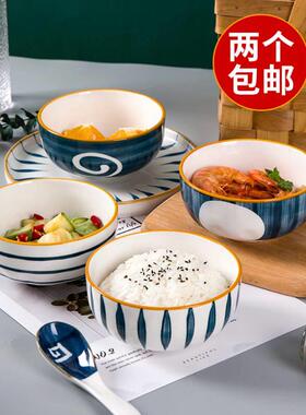 Ramen Bowl Ceramic Tableware Horn Bowl of Ramen Bowls Soup
