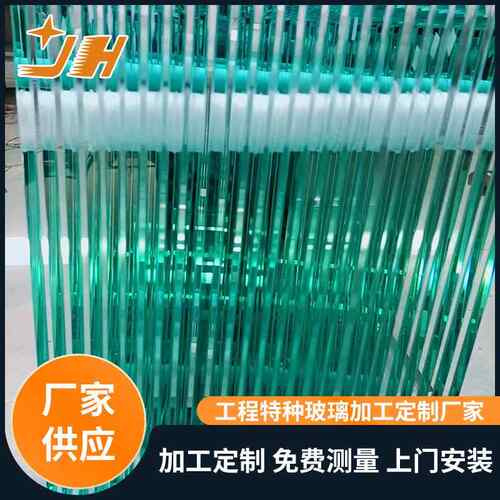 热弯钢化夹胶玻璃曲面异型弧形超白普白隔断墙玻璃工程安装施工