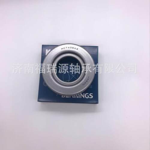 轴承厂家供应汽车离合器轴承 RCT40SA3轴承 承接外贸订单