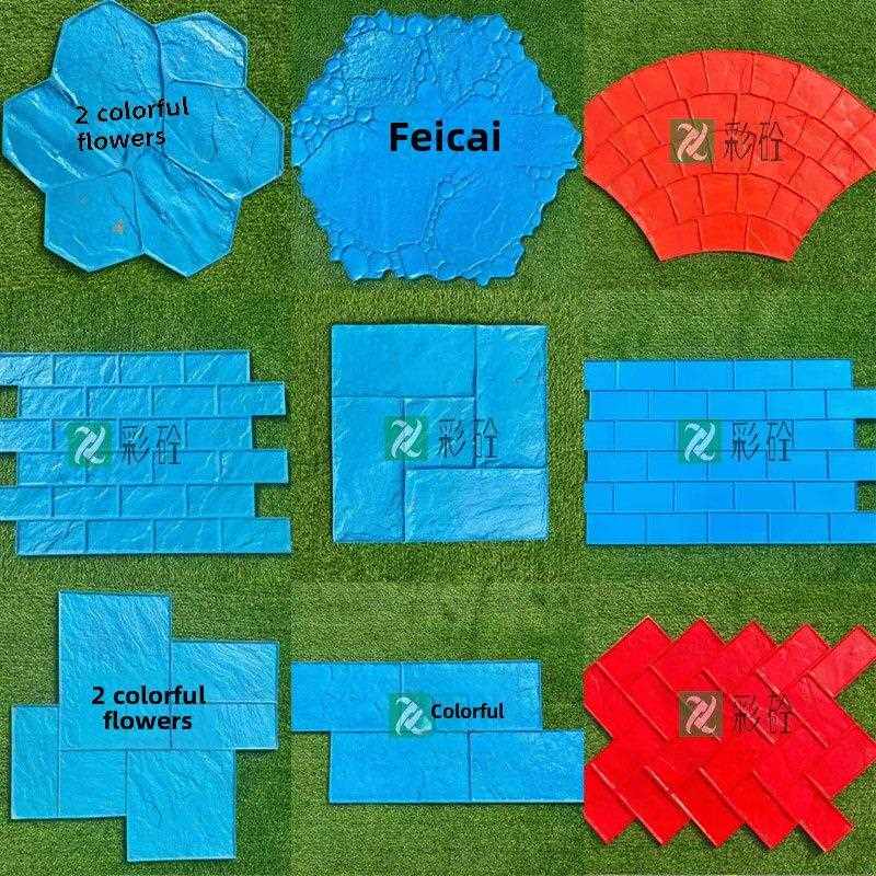 压花地坪模具压模模具树脂压印路面材料工厂直销压花地坪膜具