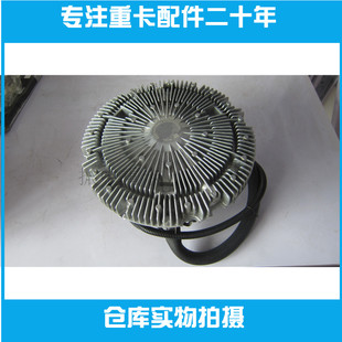 WP13原装 WP12 电控硅油风扇离合器耦合器适用潍柴612640060228