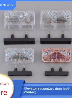 电梯辅助门锁Sel3-A1Z触点Diro开关适用于江南快速Oshiro配件