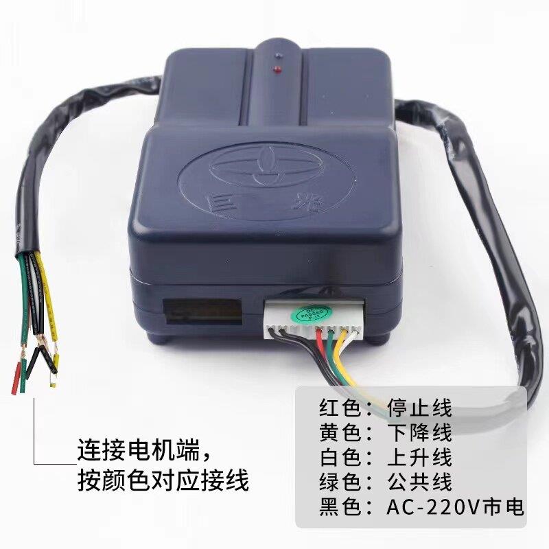 巨光电动车库门控制器卷帘门遥控器外挂链条电机接收器卷闸门