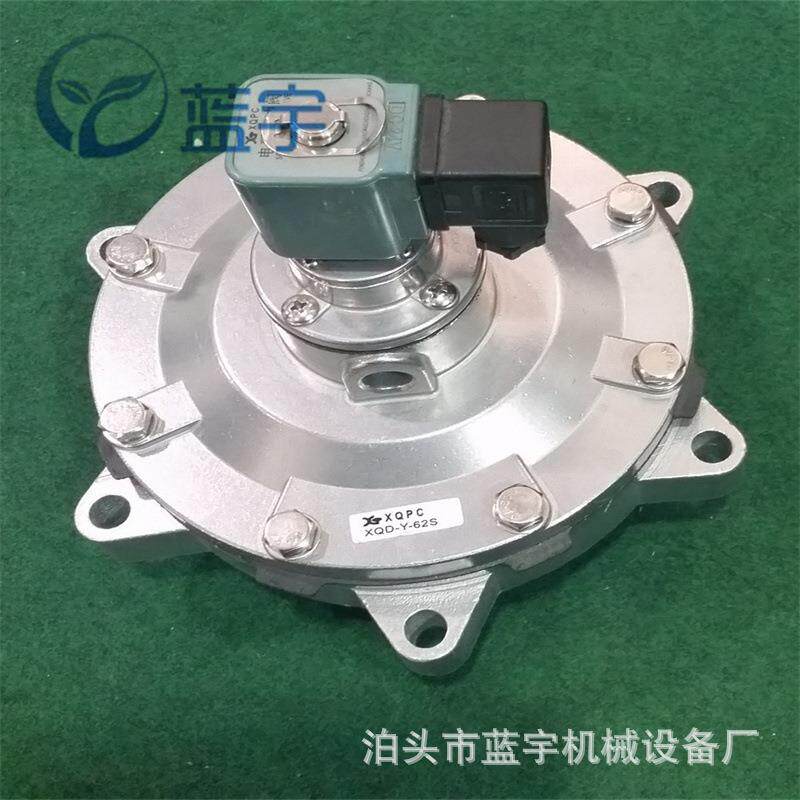 MCF-Y-80S电磁脉冲喷吹阀收尘器膜片阀3寸高原淹没阀除尘配件