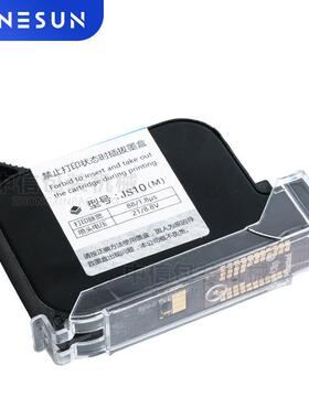 尚航喷码机快干墨盒QR码喷墨打印机USB编码机黑色打码机日期印章