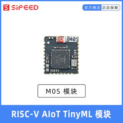 Sipeed M0S Dock tinyML RISC-V BL616 无线 Wifi6 模块 开发板