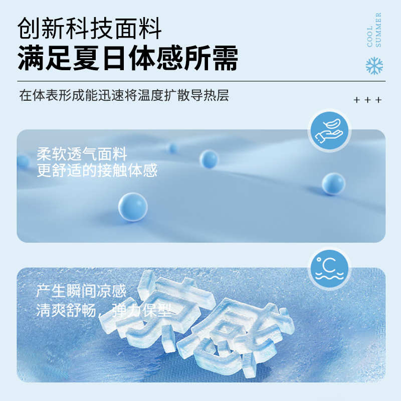 夏季冰丝沙发巾一盖式高级感万能盖布新款防猫抓沙发巾冰感沙发巾