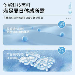 冰丝沙发巾一片式 夏季 沙发盖巾可爱卡通图案防滑耐脏家用沙发罩套