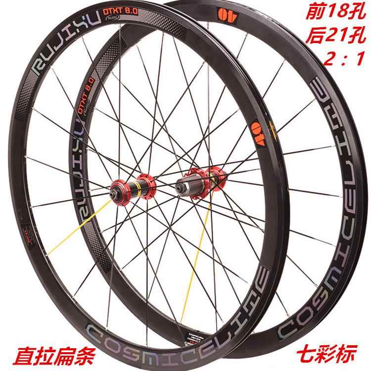 700C直拉破风条40mm反光标铝合金公路车轮组C/V刹2:1编法