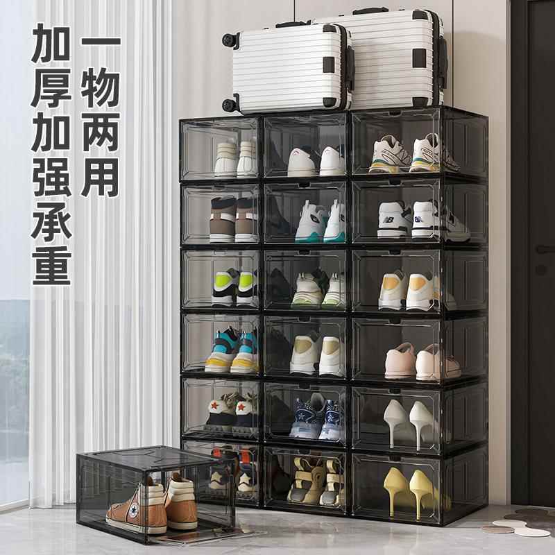 透明鞋盒硬塑料多层鞋架鞋柜磁吸加厚正开门存放式鞋盒收纳盒透明