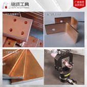 母线组合机便捷式 液压冲孔机弯排机折弯机切排机铜排铁板角钢冲孔