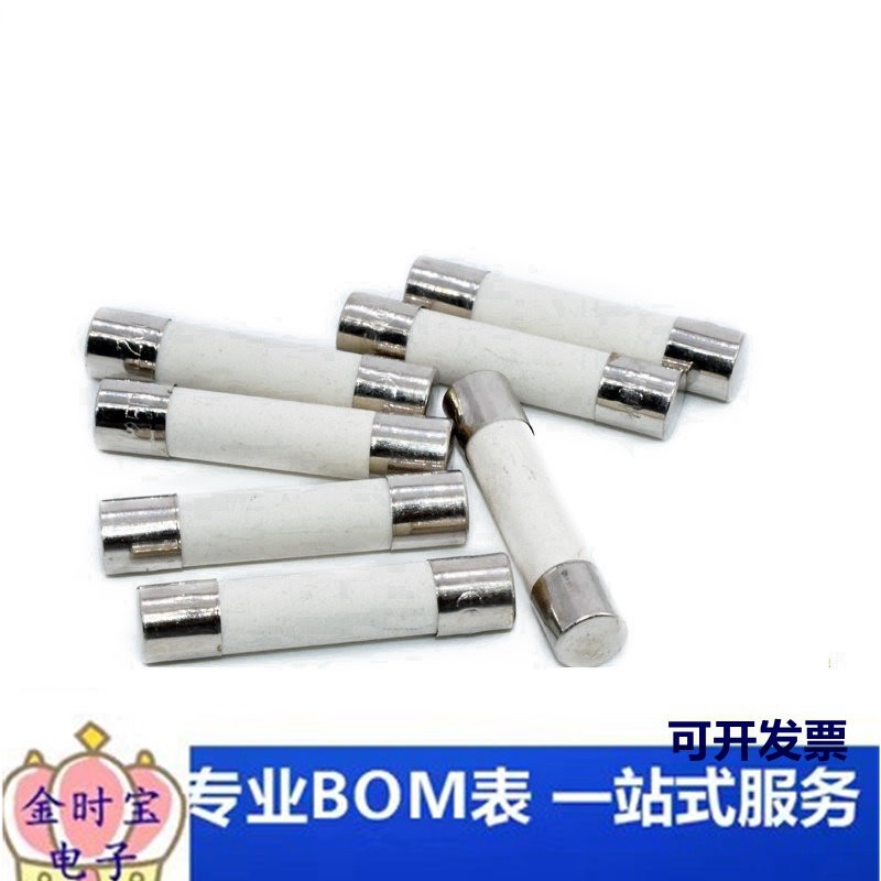 5x20陶瓷保险丝管6*30mm座3/4/5/6.3/10/3.15/10/15A安熔断器250V