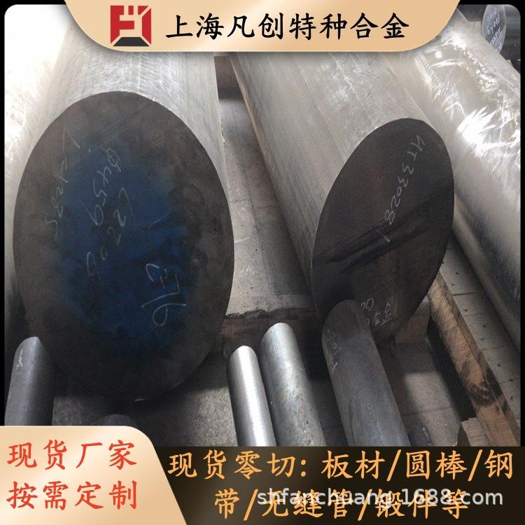 供应纯钨合金棒 钨坩埚 钨电极 黑皮/光亮