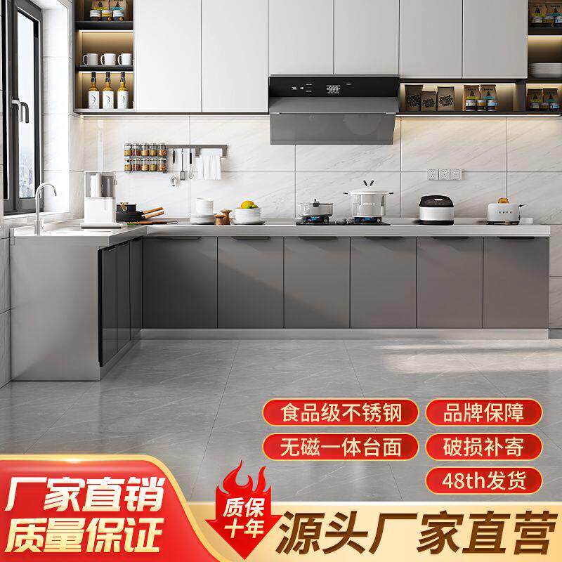 不锈钢厨房橱柜出租房家用简易组装水槽柜经济型灶台柜碗柜橱柜