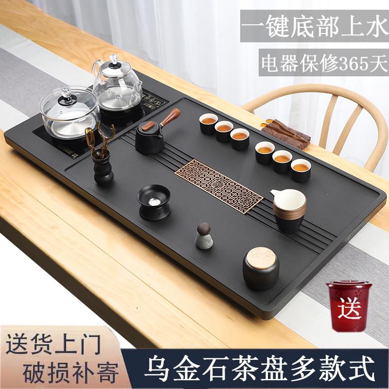 天然整块乌金石茶盘全自动一体茶具套整套装家用电磁炉客厅大茶台