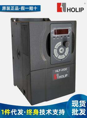 海昱逆变器help-a100控制矢量单相220/380V0.37/0.75/1.5/2.2KwAI