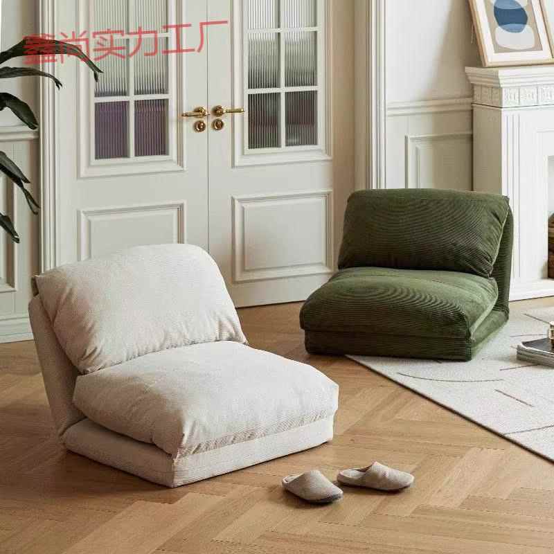 懒人沙发可躺可睡小户型家用客厅阳台榻榻米可折叠休闲单人小沙发