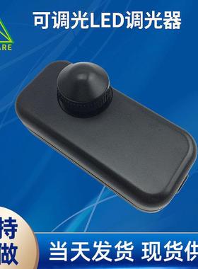 现货供应l线性LED适用调光器WK-1020LR可调光led调光器