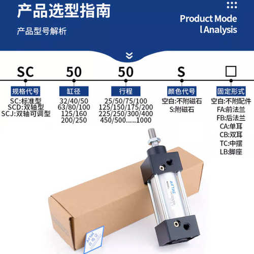 sc125客/sc200sc160/推力sc250x25x50x75x100x125大型*气缸亚德
