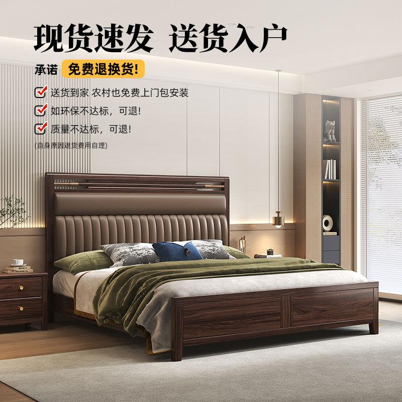 中式床乌金木1.8主卧静音双人大床简约软靠储物高箱纯实木