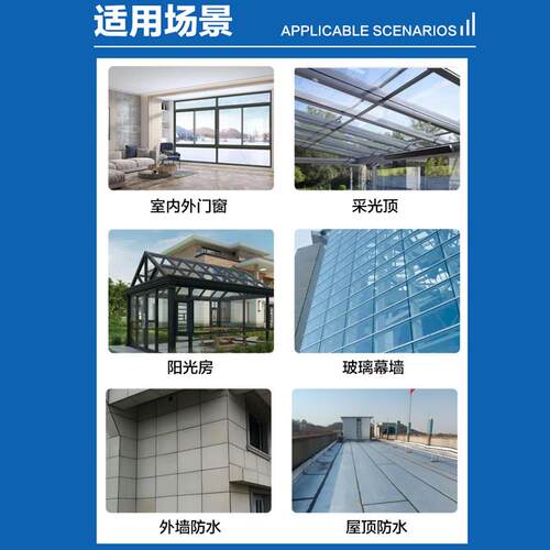千光顶鹤9900耐玻璃胶门候857墙窗屋顶外室外密封阳房幕墙防水结