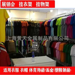 一体式结实美观衣标摊挂衣架展销会标准展位服装展示架挂衣架轻便