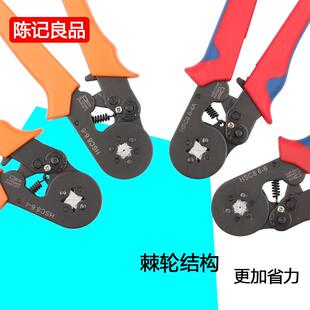 管形端子压线钳冷压端头手动电工快速接线欧式管型针型线鼻压接钳