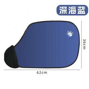 挡光板办公室电脑遮光板自由调节办公桌显示器挡光神器汽车遮阳帘