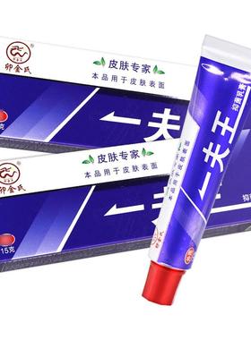 【正品FST 买5送3】卯金氏一夫王抑菌霜保乳膏1 一夫王抑菌软膏5