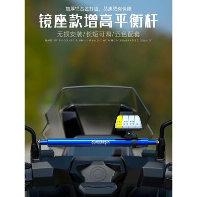 适用小牛Nis/U+/Nqi/Uqi+电动摩托车009支架横杆摩托车改装电动车