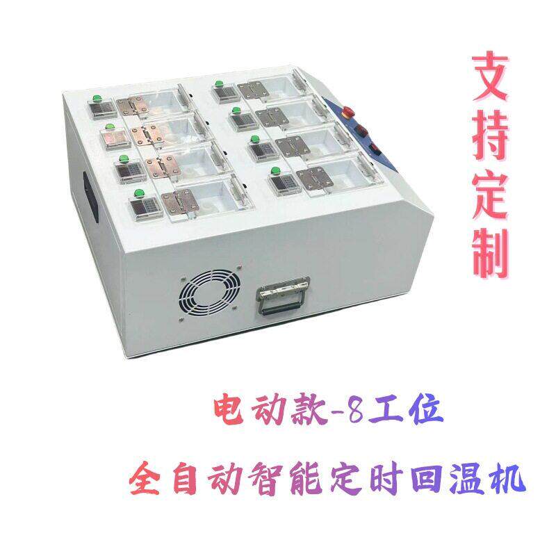 琦琦“全自动锡膏回温机:科技助力,让锡膏管理更加智能化“