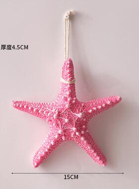树脂海星大小贝壳墙贴装饰摆件