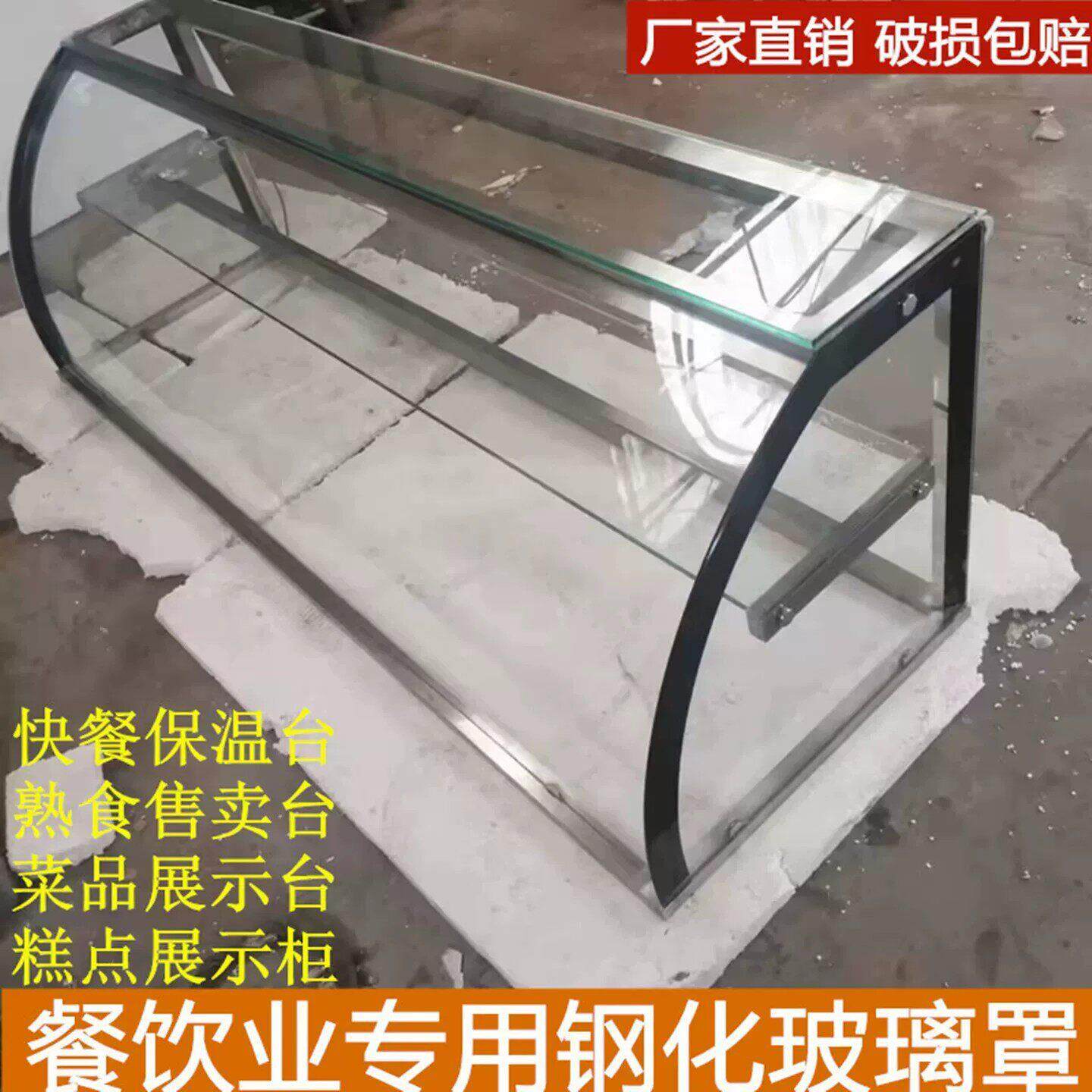 保温台玻璃罩适配麻辣烫柜子小推车双层玻璃展柜炸鸡熟食柜出摊用