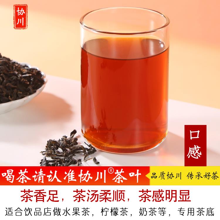 烤香红茶罐罐烤奶煮茶奶茶店专用茶叶罐罐茶红茶叶奶茶商用柠檬