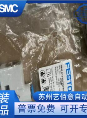 费斯托 FESTO 真空发生器 VN-07-H-T3-PQ2-VQ2-RO1 193489