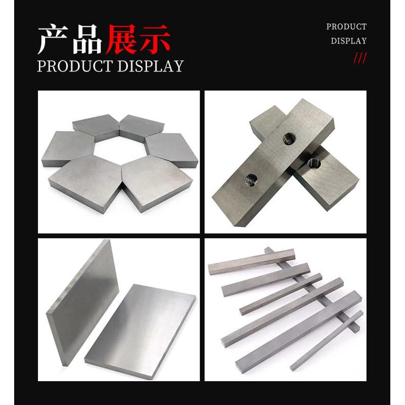 株洲硬质合金厂直供硬质合金板 YG8硬质合金板材 碳化钨钨钢块