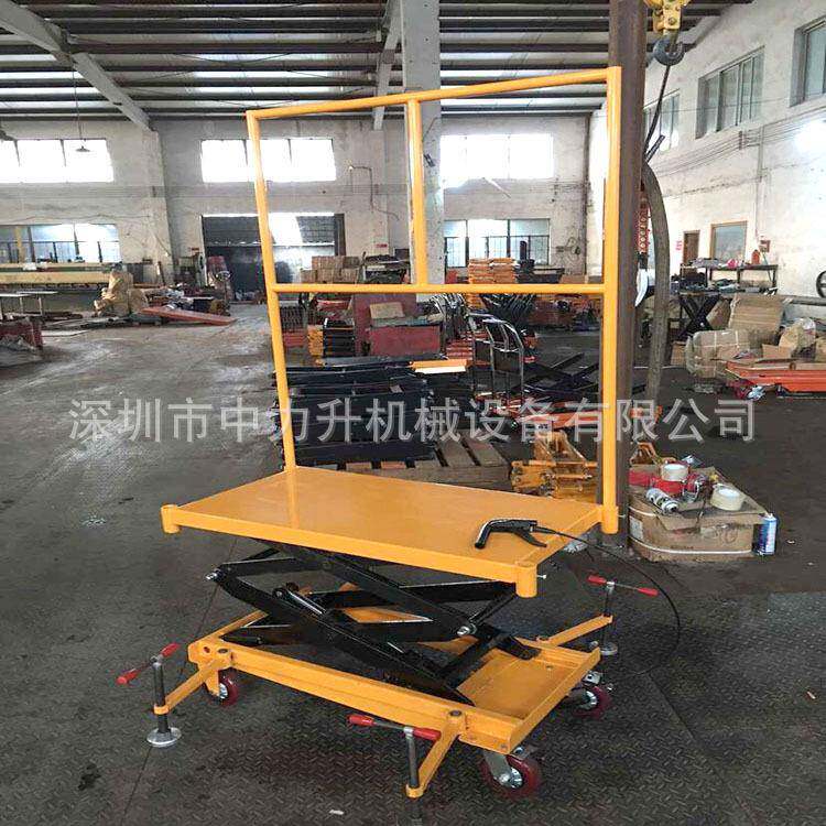 带护栏移动平台车脚踏液压手推车小型手动升降平台车