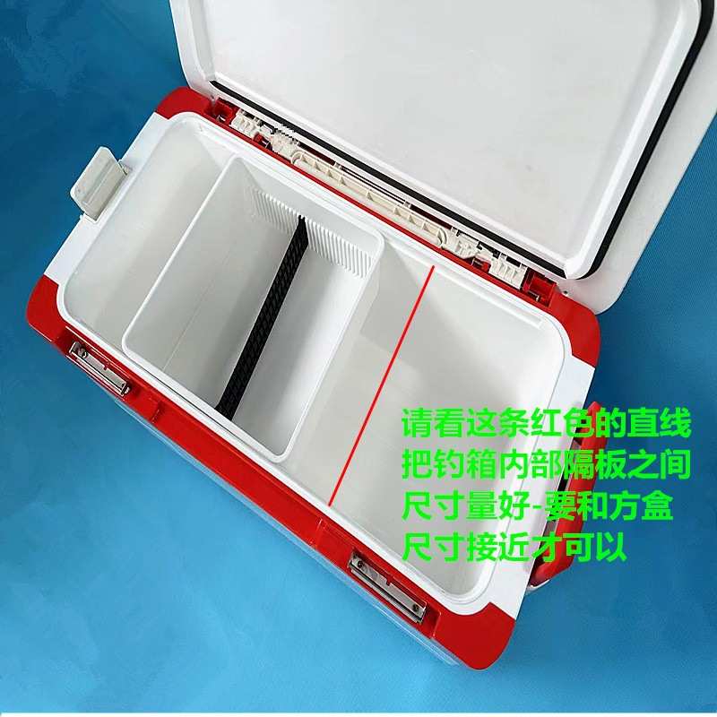 钓箱方盒29升35升30升45升大中小收纳工具盒隔挡冰箱垂钓鱼箱配件
