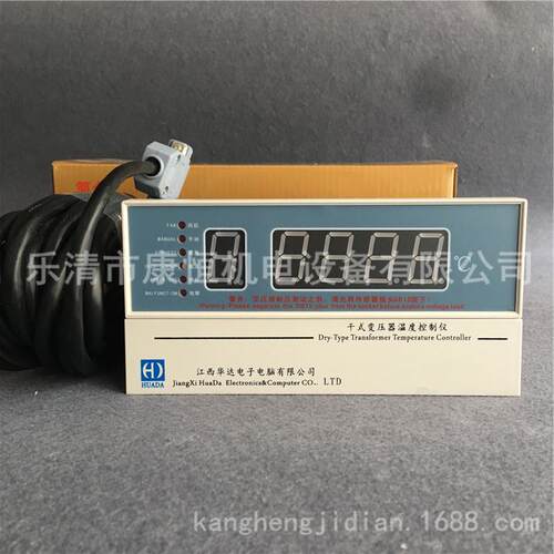 江西华达干式变压器温度控制仪BWD-3K130-5P干变电脑温控器温控仪
