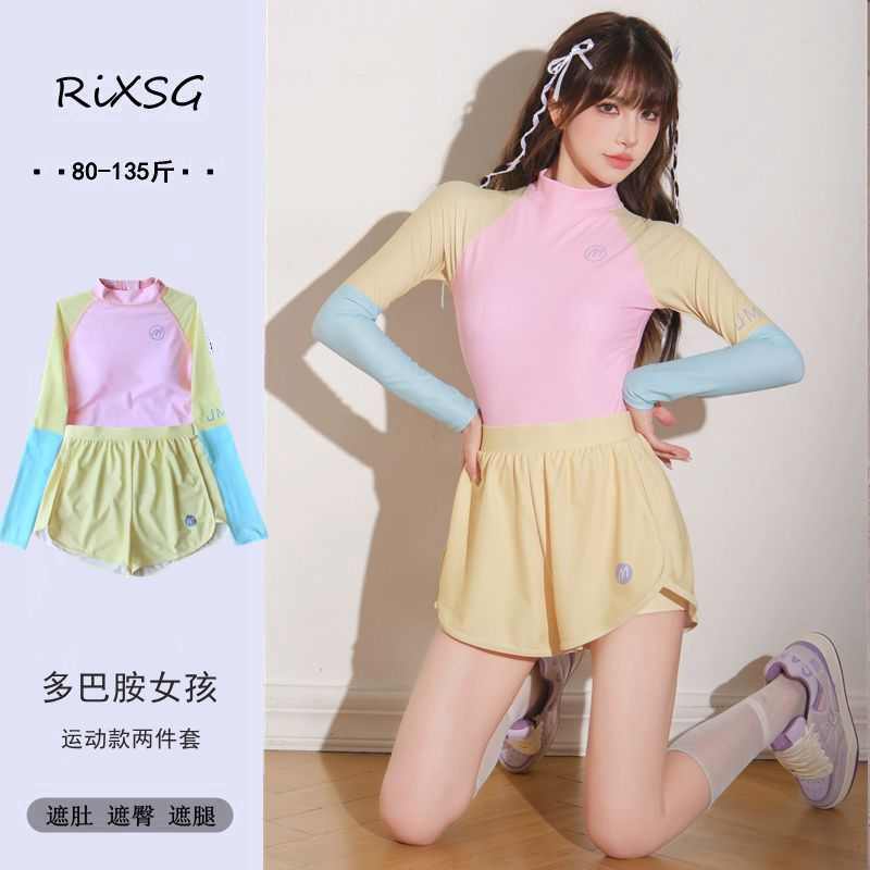 泳衣女保守分体2024新款防晒长袖运动短裤温泉服遮肚显瘦女孩泳衣