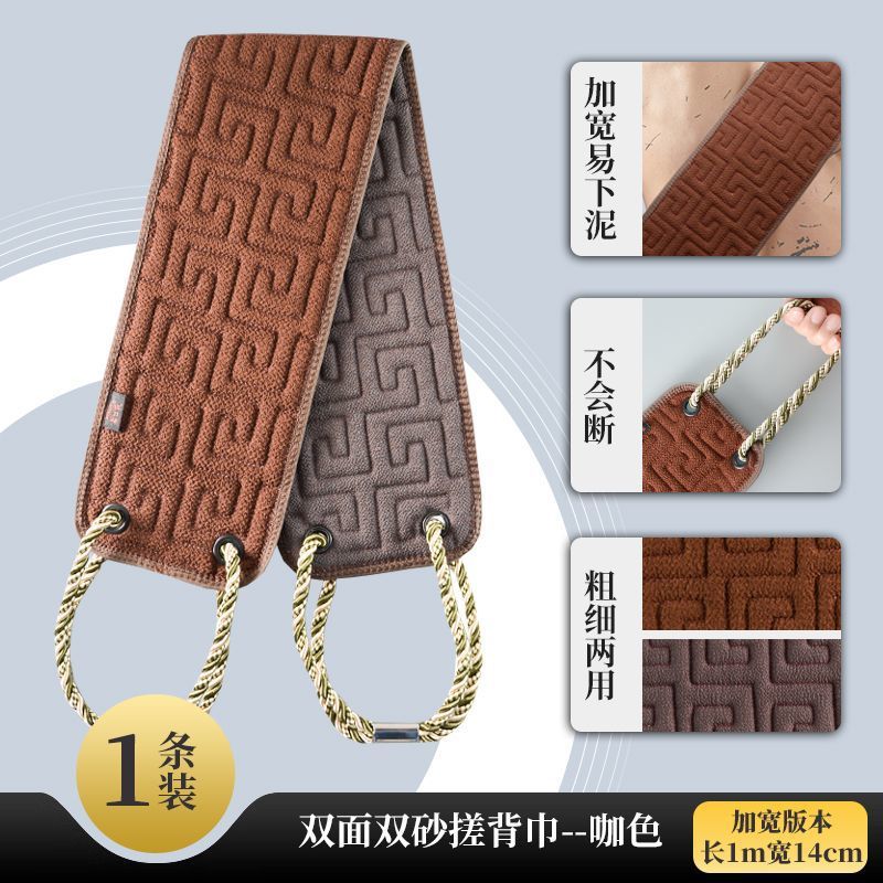 黑色搓澡男士后背专用洗澡搓澡巾