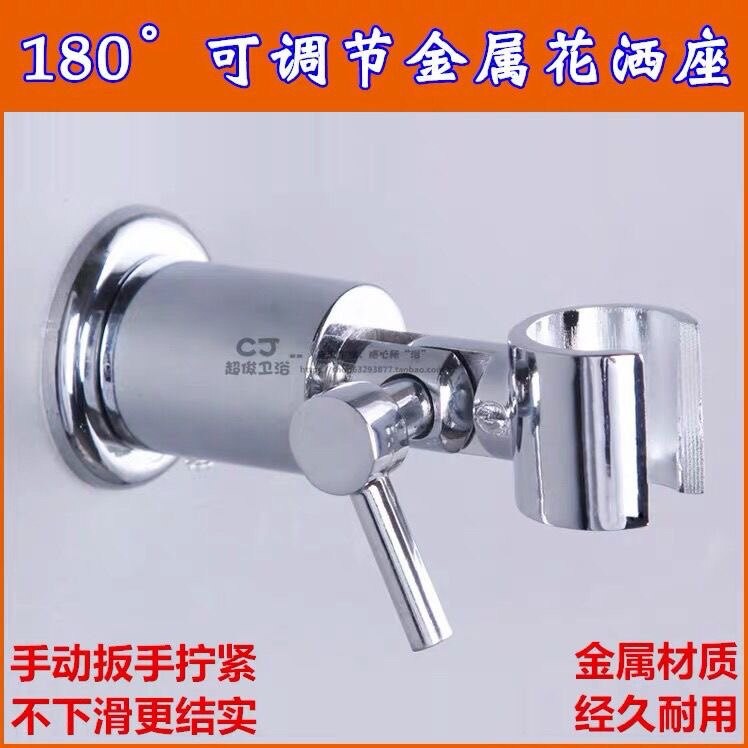 金属花洒支架免打孔固定器淋浴手持喷头打孔可调万向活动底座配件