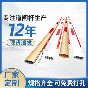 现货蓝卡道闸杆小区门禁铝合金停车场栏杆升降杆自动升降挡车器杆
